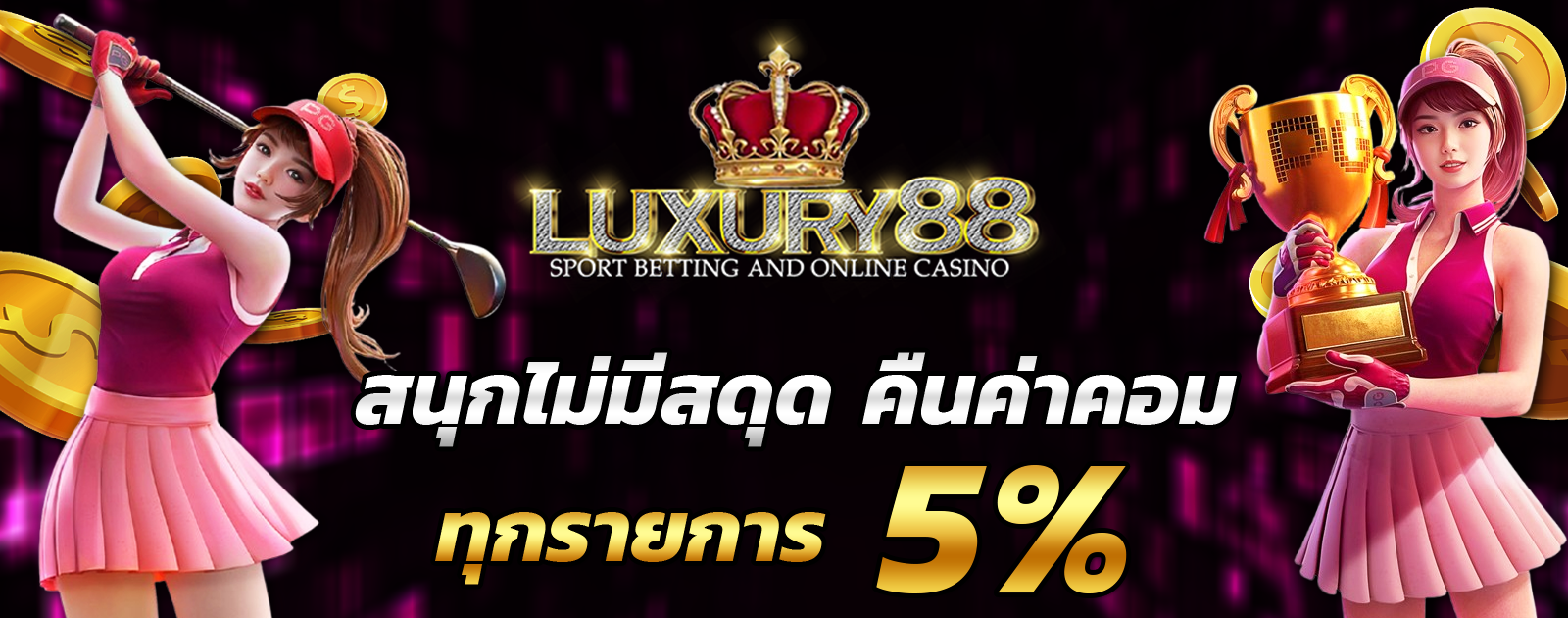 ปกช้อน 2 1bs